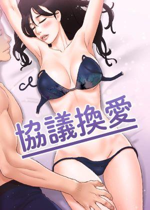 歪歪漫画的免费新番上线